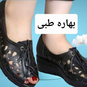 کفش زنانه طبی مدل بهاره 2